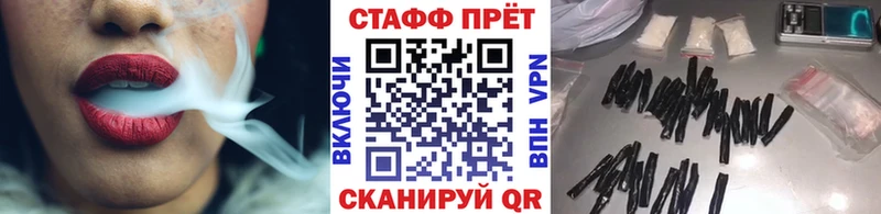 Купить COCAIN  Меф  ГАШИШ  APVP  Марихуана  Мелеуз