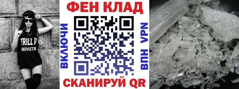 АМФ VHQ  Купить закладки  Мелеуз 