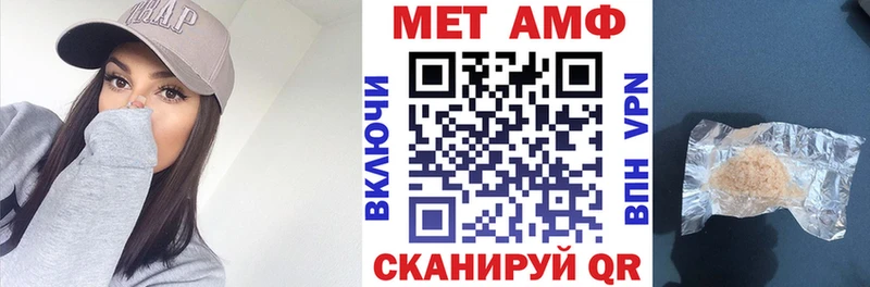 Амфетамин Розовый Мелеуз
