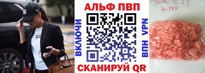 Купить  Мелеуз  Alfa_PVP крисы CK 