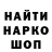 КОКАИН 97% Sergey Rasshupkin