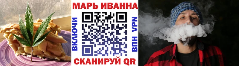Еда ТГК конопля  Купить где  Мелеуз 