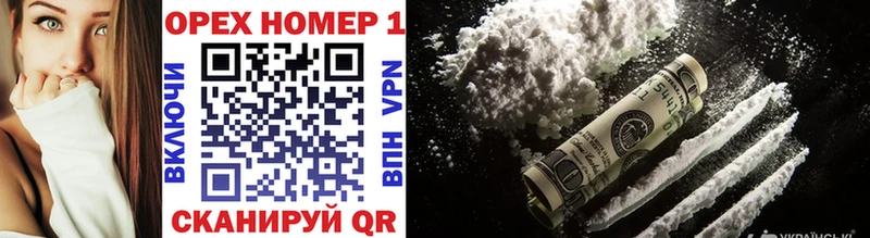 Cocaine FishScale Мелеуз