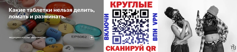 Экстази VHQ  Купить закладки  Мелеуз 