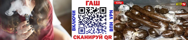Купить закладки Мелеуз ГАШ VHQ