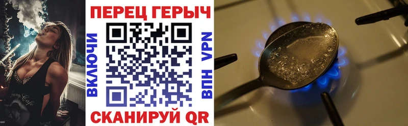 ГЕРОИН VHQ  Купить закладки  Мелеуз 