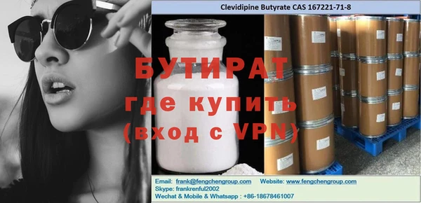 шишки Беломорск