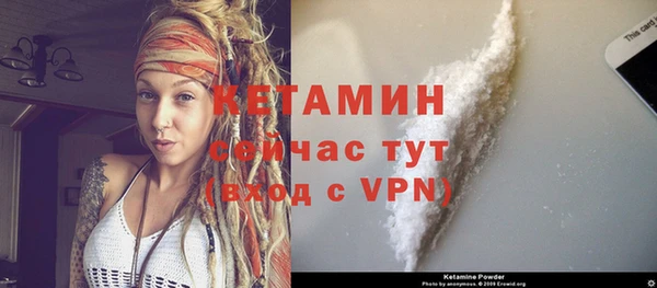 COCAINE Белокуриха