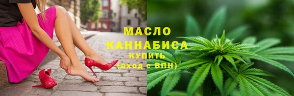 COCAINE Белокуриха
