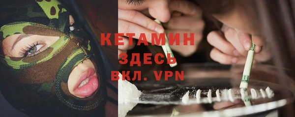 COCAINE Белокуриха
