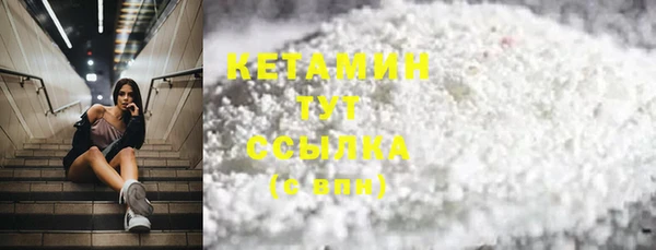 COCAINE Белокуриха
