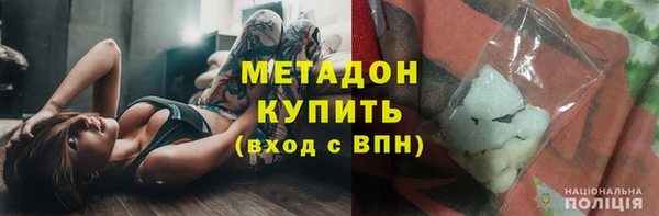 COCAINE Белокуриха