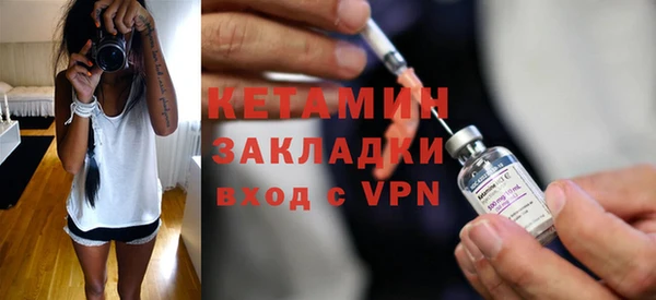 COCAINE Белокуриха