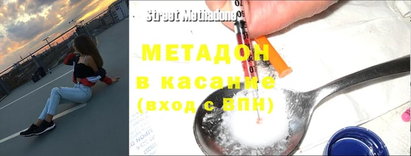 шишки Беломорск