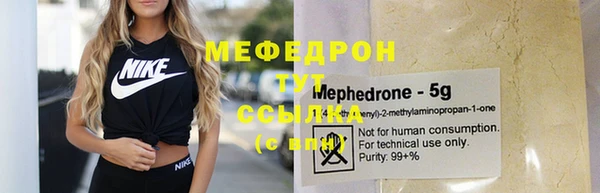 шишки Беломорск