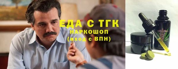 сатива Белоозёрский