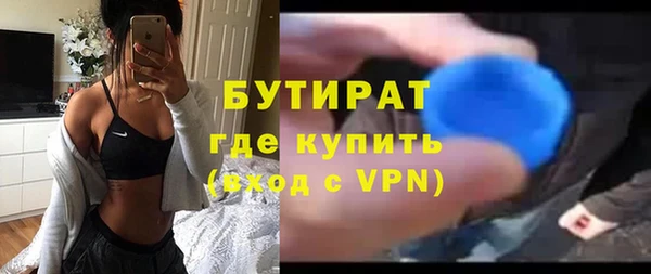 COCAINE Белокуриха