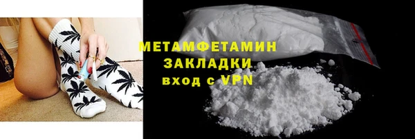 COCAINE Белокуриха