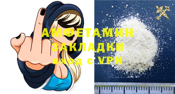COCAINE Белокуриха