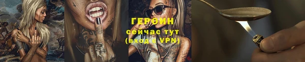 сатива Белоозёрский