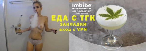 сатива Белоозёрский