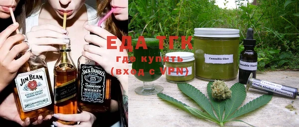 COCAINE Белокуриха