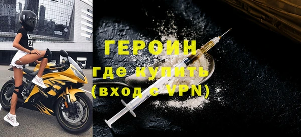 шишки Беломорск