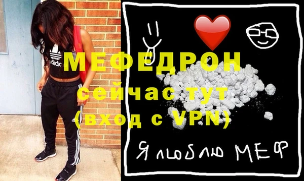 сатива Белоозёрский