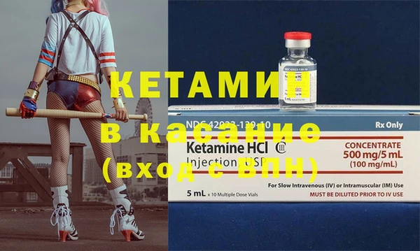 COCAINE Белокуриха