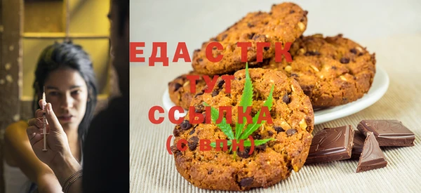 шишки Беломорск