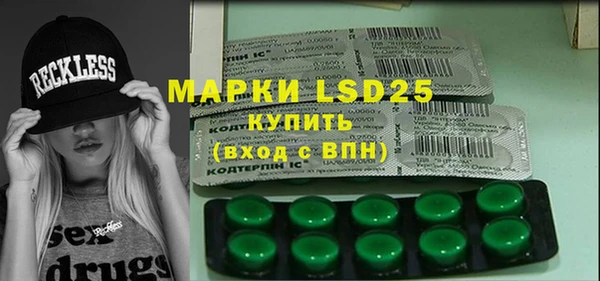 COCAINE Белокуриха