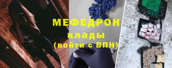 шишки Беломорск