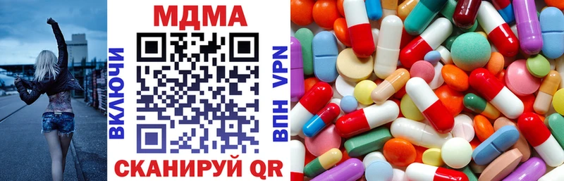Купить где  Мелеуз  MDMA кристаллы 