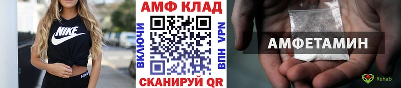 Купить закладки  Мелеуз  Метамфетамин пудра 