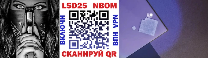 Купить закладки  Мелеуз  Марки N-bome 1,5мг 